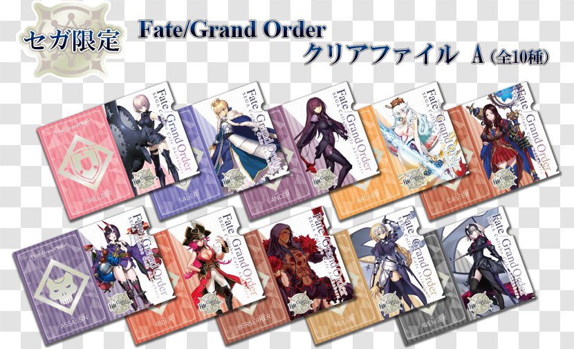 Fate/Grand Order SEGA Cafe Amazon.com Food - Tree - Fate Grand Transparent PNG