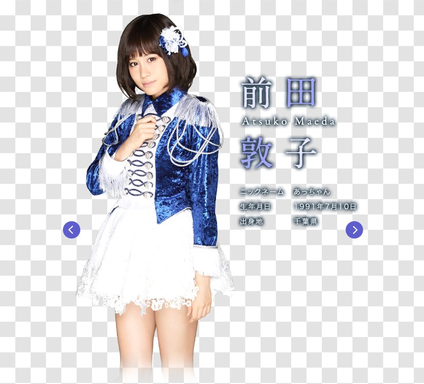 AKB48 Team Surprise 重力シンパシー 旅立ちのとき School Uniform - Cartoon Transparent PNG