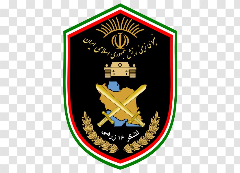 16th Armored Division Of Qazvin 1st - Islamic Republic Iran Army Transparent PNG