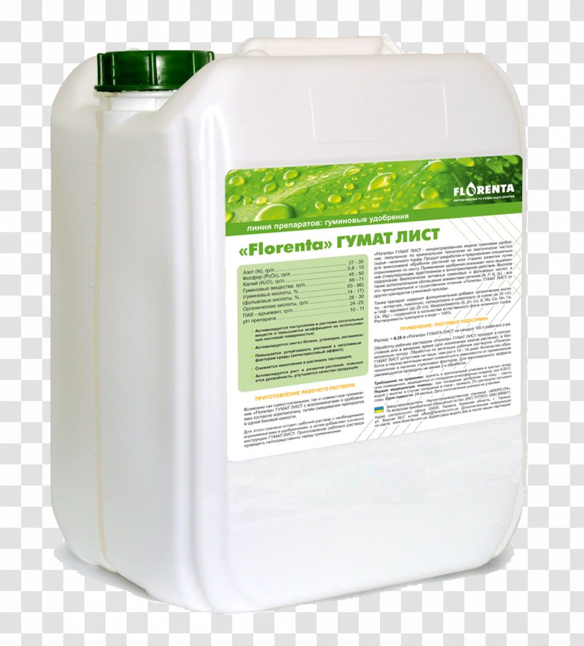 Fertilisers Potassium Humic Substance Artikel Diens Transparent PNG