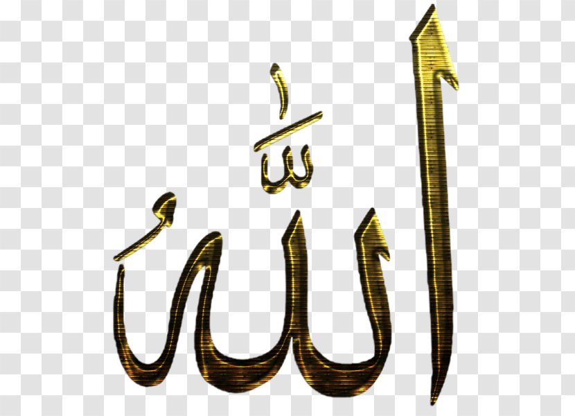 Arabic Calligraphy Islamic Art - Symbol - Islam Transparent PNG