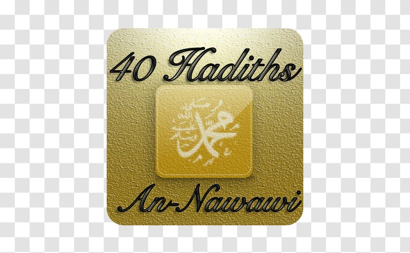 Al-Nawawi's Forty Hadith Qur'an The Meadows Of Righteous - Alnawawi - Islam Transparent PNG