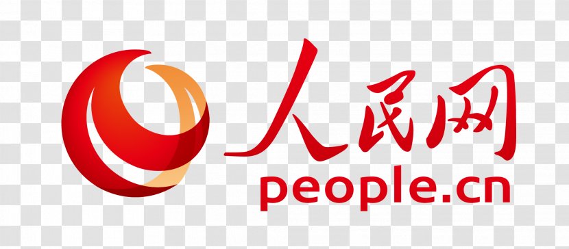 China People's Daily 人民日報 Logo Editor In Chief Transparent PNG