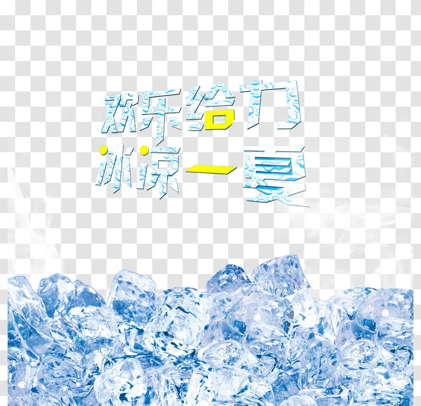 Download Ice Cube - Joy To The Force,A Cool Summer Transparent PNG