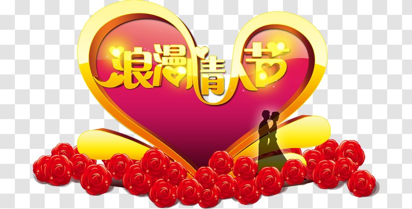 Valentine's Day Romance Poster Qixi Festival Heart - Boyfriend - Holiday Material Free Download Transparent PNG
