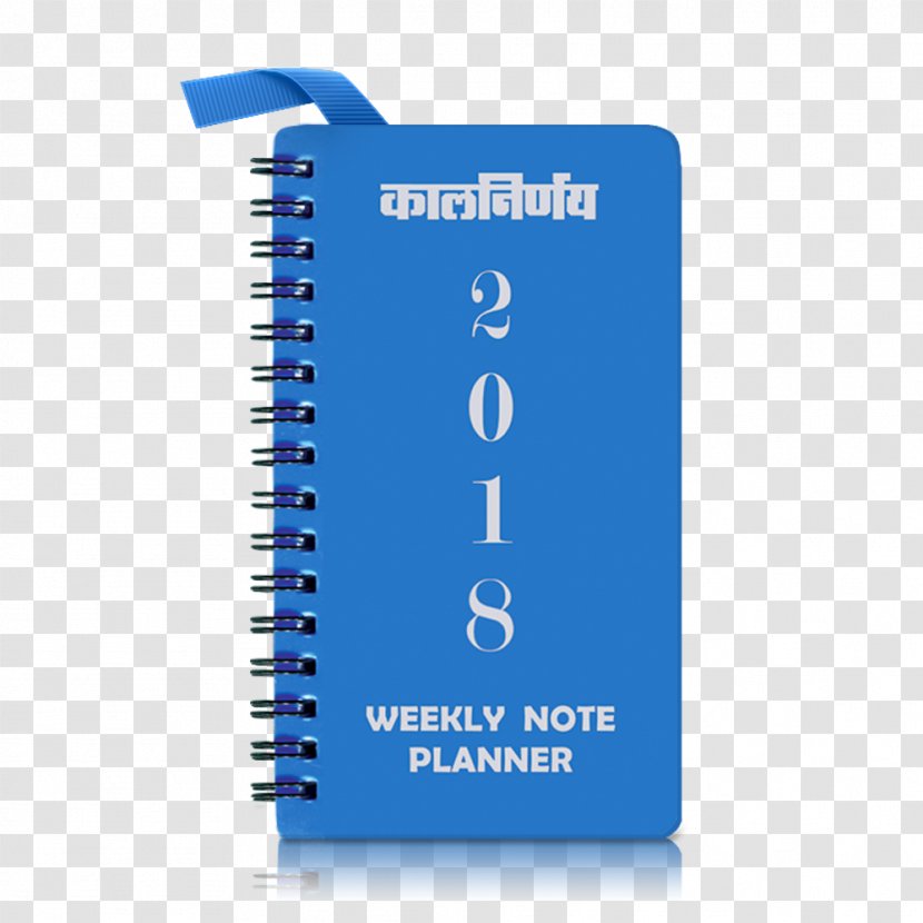 Kalnirnay Calendar Panchangam Personal Organizer Marathi - Week - Knowledge Edition Transparent PNG
