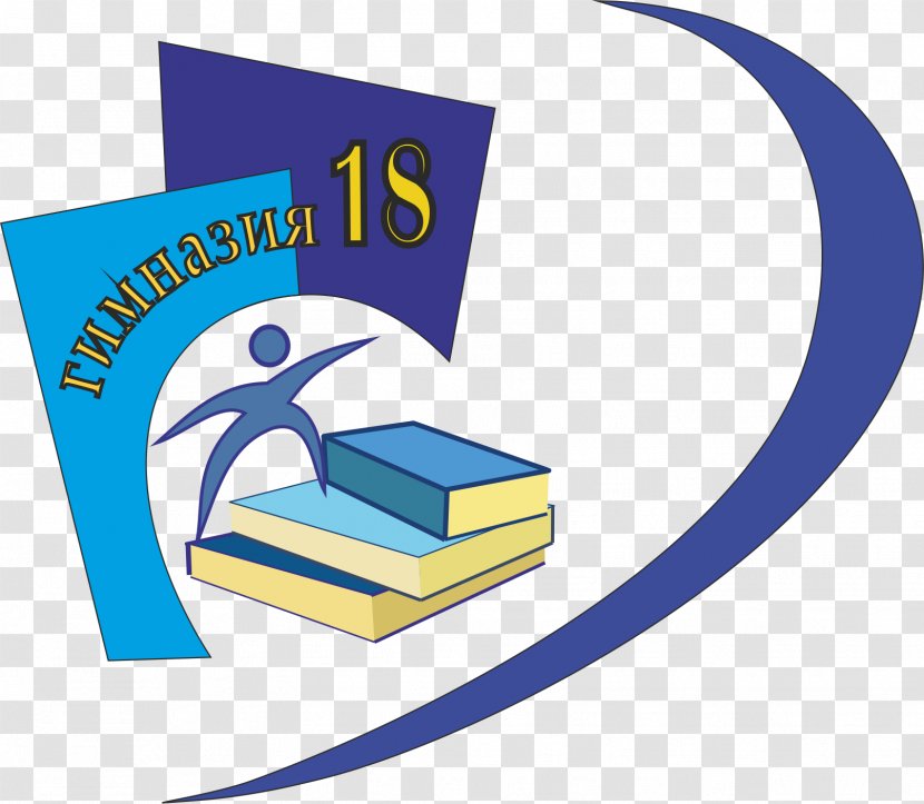Гимназия № 18 Logo School Gymnasium Organization - Area Transparent PNG
