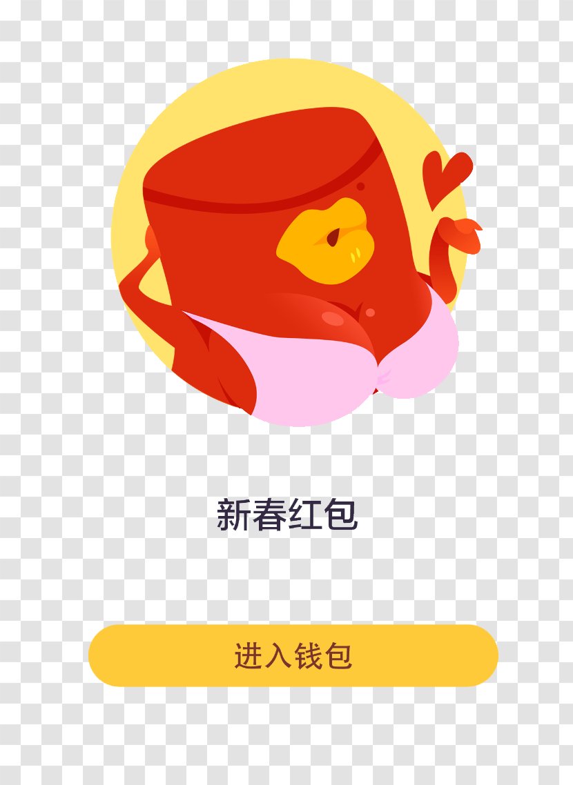 Gimme Red Envelopes U6293u7d05u5305 Alipay Chinese New Year - Ant Financial Transparent PNG