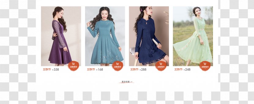 Fashion Design Dress Gown Pattern - Flower - 阔腿裤 Transparent PNG