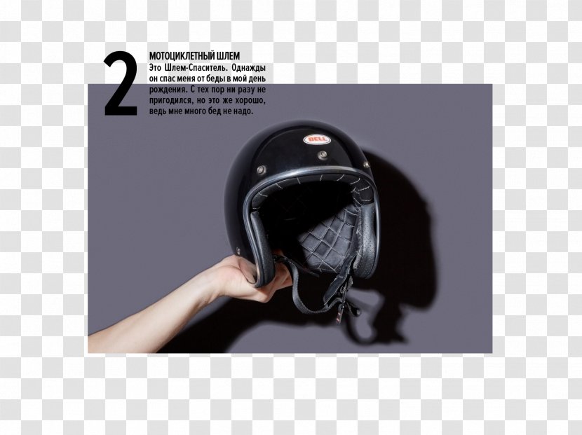 Helmet Brand - Street Beat Transparent PNG