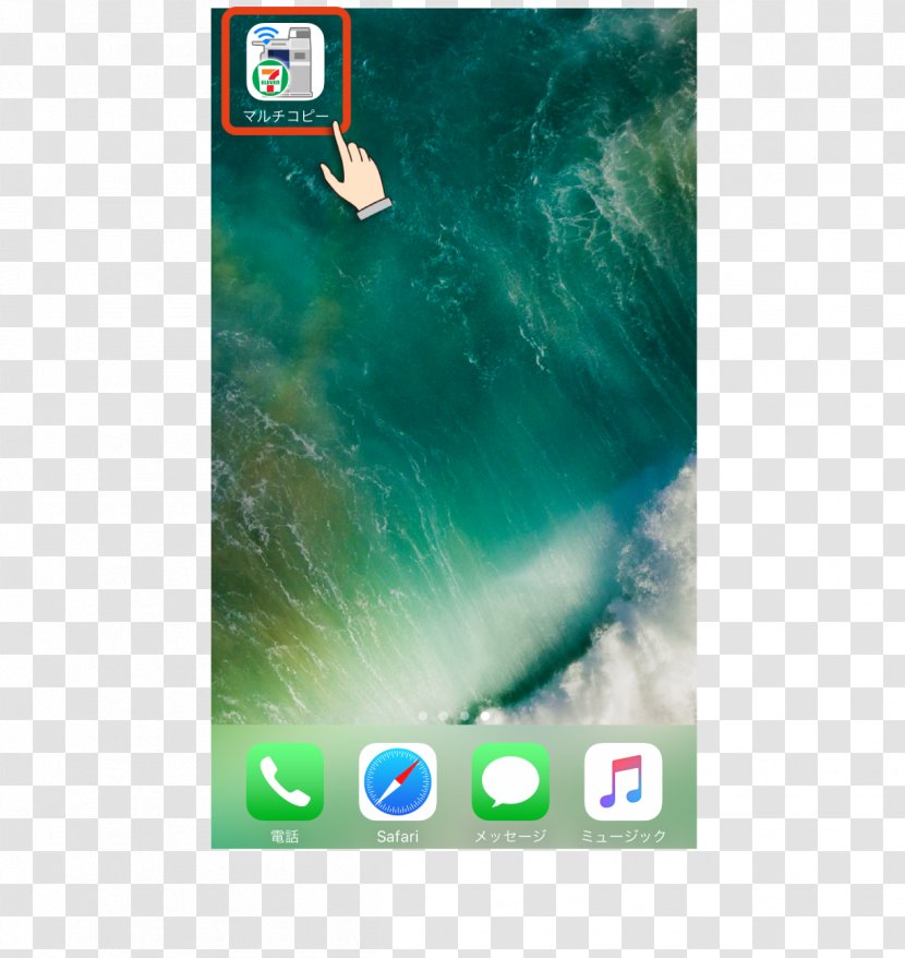 Apple IPhone 7 Plus 8 6s 128 Gb - Mobile Phones - Multiclor Poster Transparent PNG