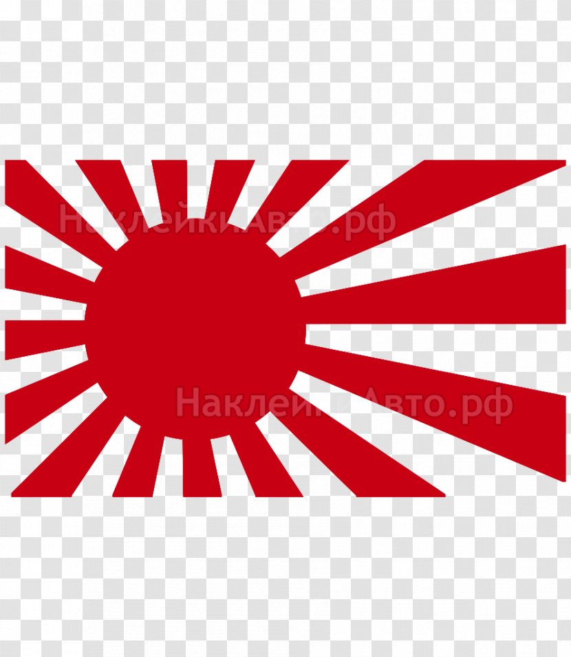 Empire Of Japan Rising Sun Flag - Decal Transparent PNG