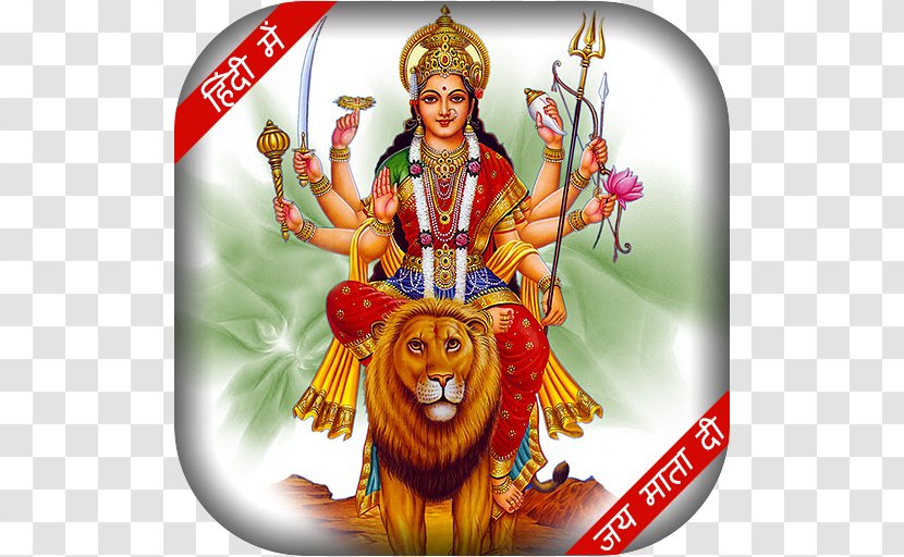 Durga Puja Kali Navaratri Shakti - Goddess Transparent PNG