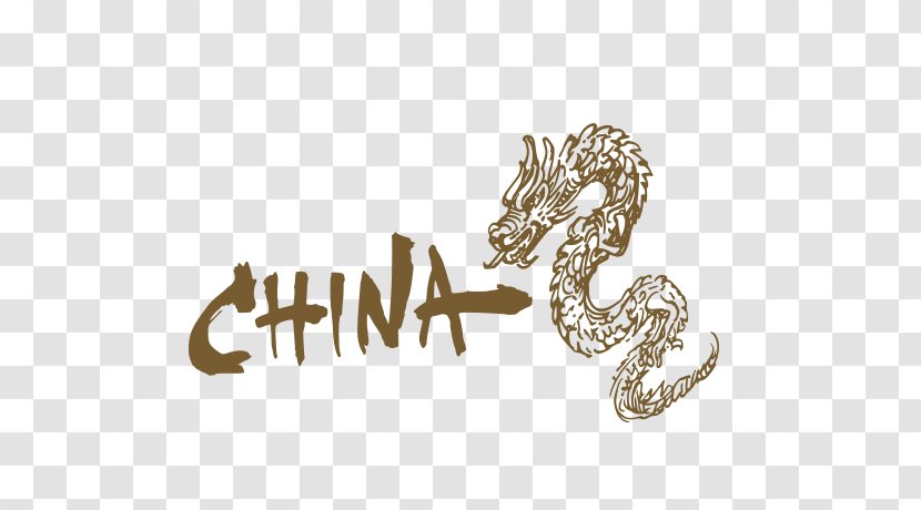 China Logo Illustration - Brand - Dragon Transparent PNG
