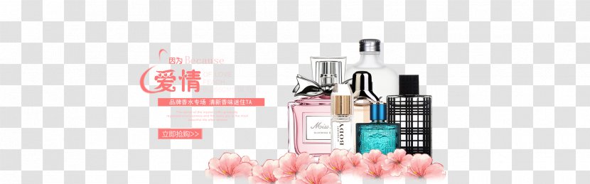 Perfume Taobao - Material Transparent PNG