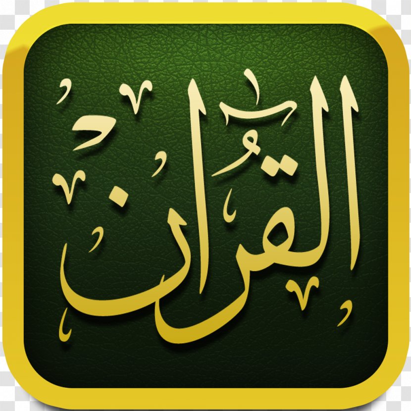 Quran Reading The Holy Qur'an: Text, Translation And Commentary Android - Organism Transparent PNG