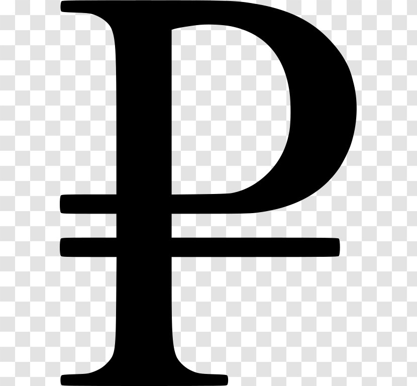 Russian Ruble Currency Symbol Sign - Russia Transparent PNG