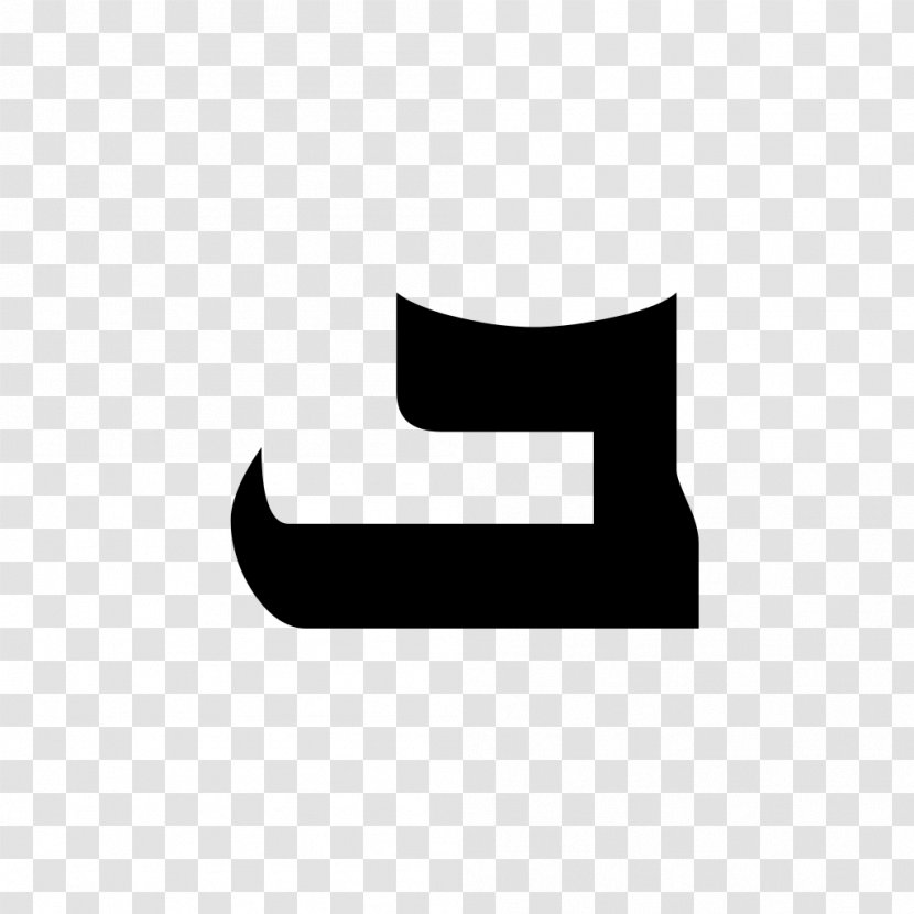 Syriac Alphabet Shahmukhi Letter - Hebrew - Bet Transparent PNG