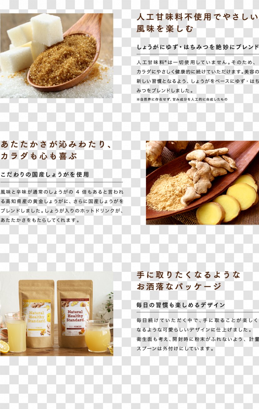 Food Baking Cookie M Biscuit Flavor - Ginger Honey Transparent PNG