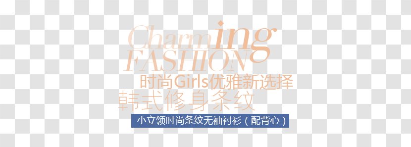 Logo Brand Font - Text - Taobao Women Decorative Material Transparent PNG