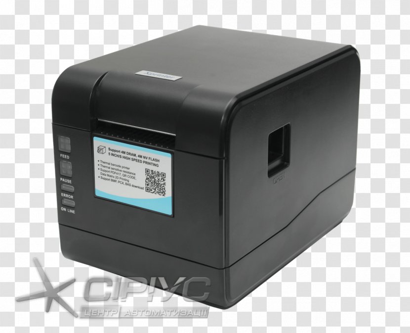 Printer Electronics Transparent PNG