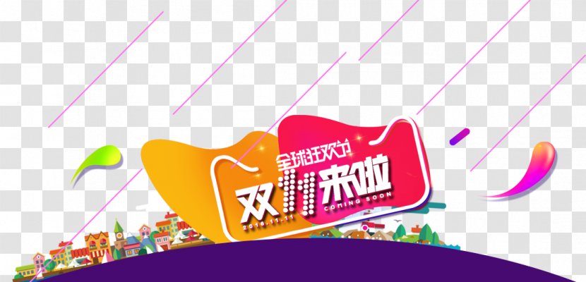 Tmall Poster Logo - Taobao - Dual 11 Coming Global Carnival Transparent PNG