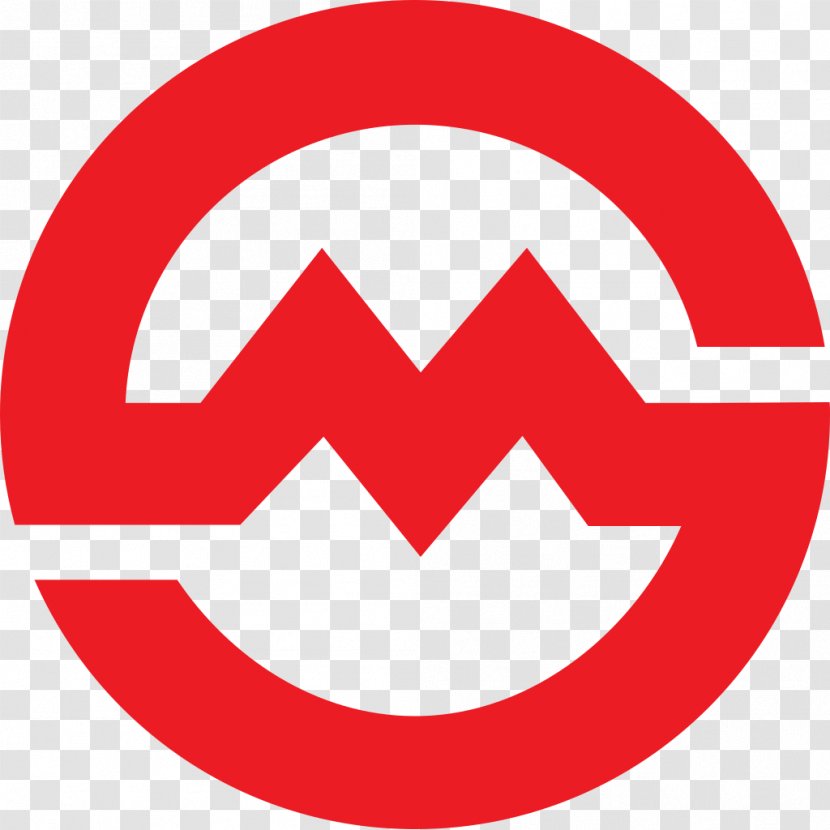 Rapid Transit Shanghai Metro Logo Line 10 - Wikipedia Transparent PNG