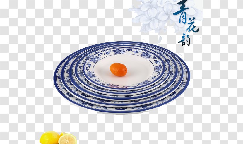 Breakfast Plate Porcelain Dish Tableware - Ceramic - Of Fruit Dessert Steak Transparent PNG