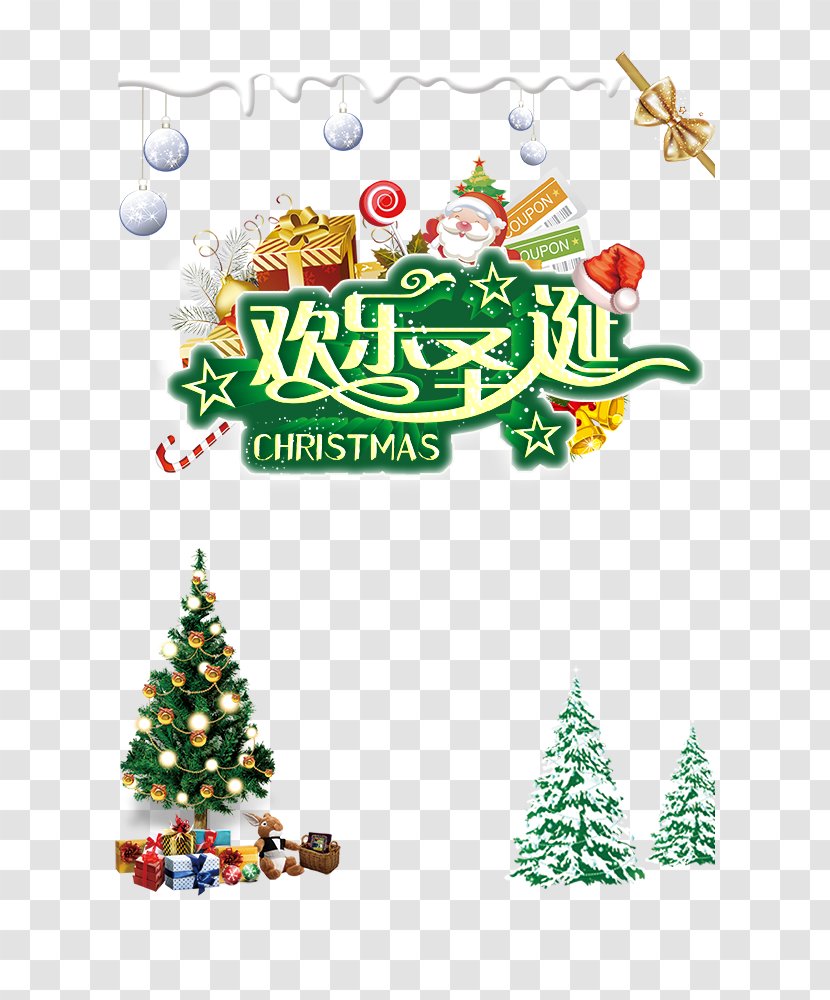 Christmas Tree Santa Claus Poster - Happy Transparent PNG