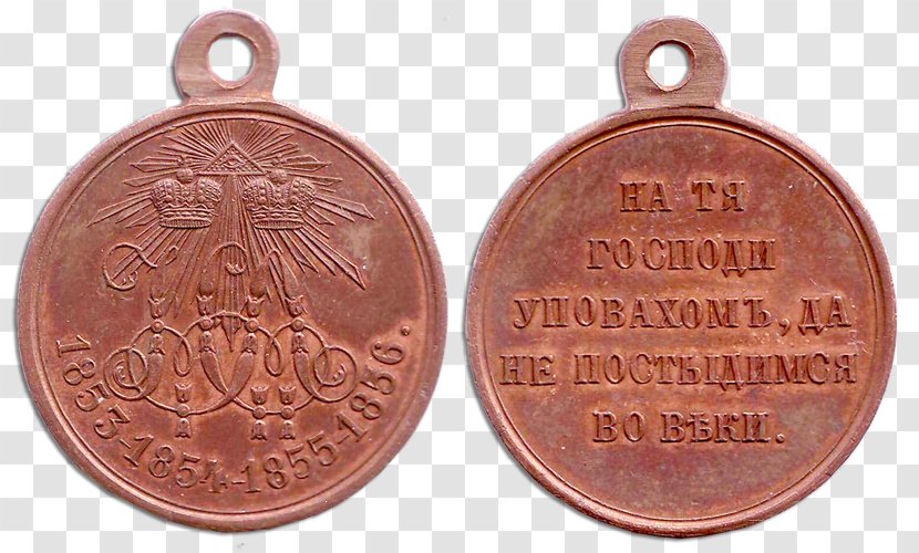 Copper Medal Tekbir Silver Clothing Accessories - Turkey Transparent PNG
