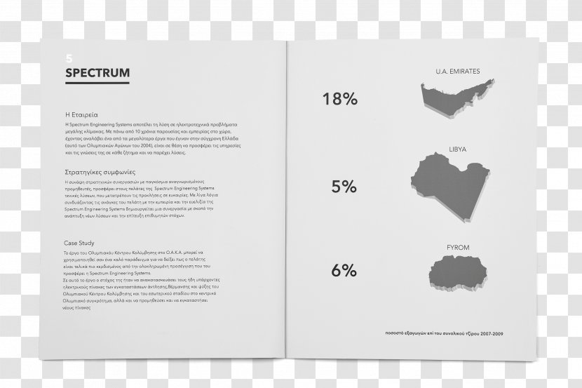 Paper Brand Font - Agency Brochure Transparent PNG