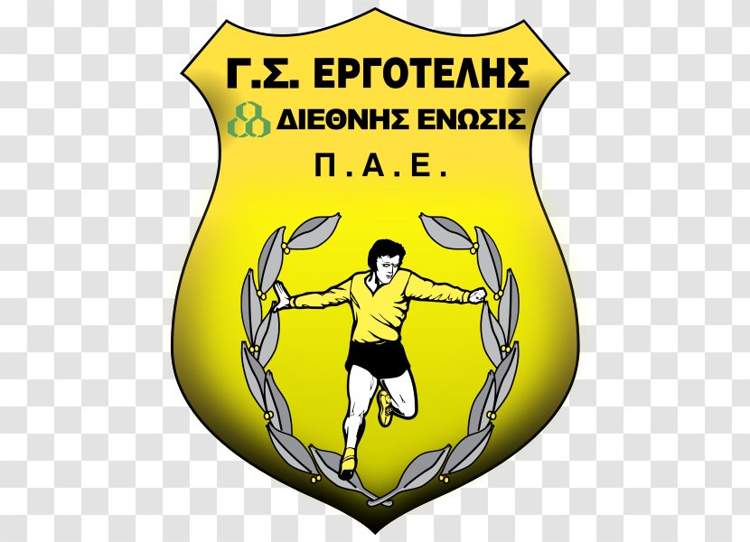 Ergotelis F.C. Olympiacos Volou 1937 Superleague Greece Volos FC Barcelona - Fc - Olympiakos Transparent PNG