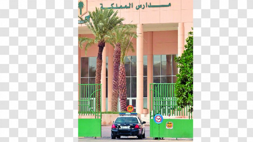 Kingdom Schools Council Of Ministers Saudi Arabia Private School Education - Window Transparent PNG