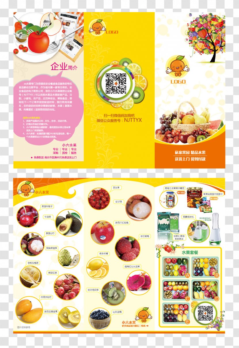 Brochure Poster Food - Recipe - Design Templates Transparent PNG