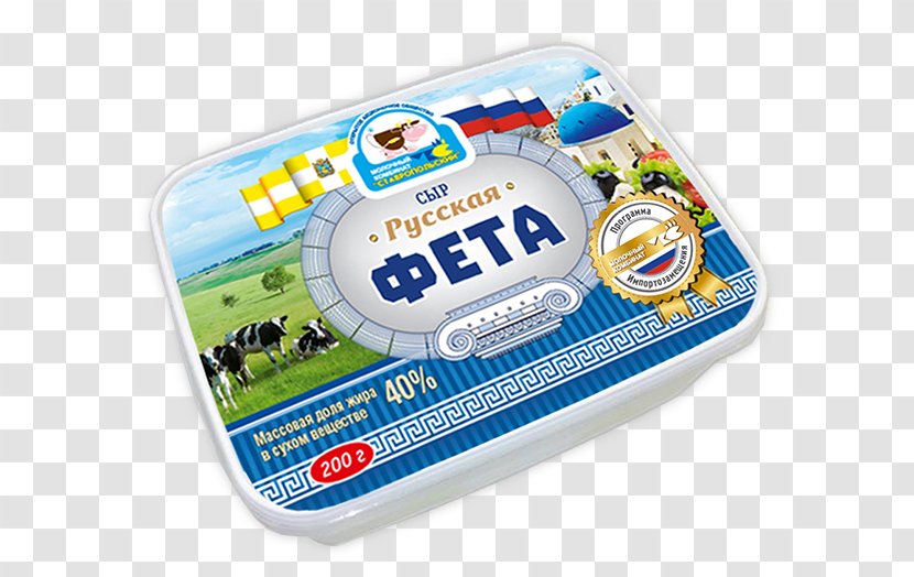 Milk Cheese Feta Dairy Products Cream Transparent PNG
