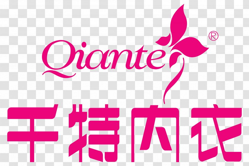 Logo Clothing Brand Font Clip Art - Elegant Floral Transparent PNG