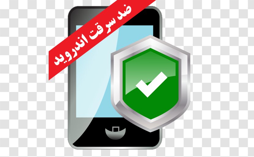 Android Anti-spyware - Sign Transparent PNG