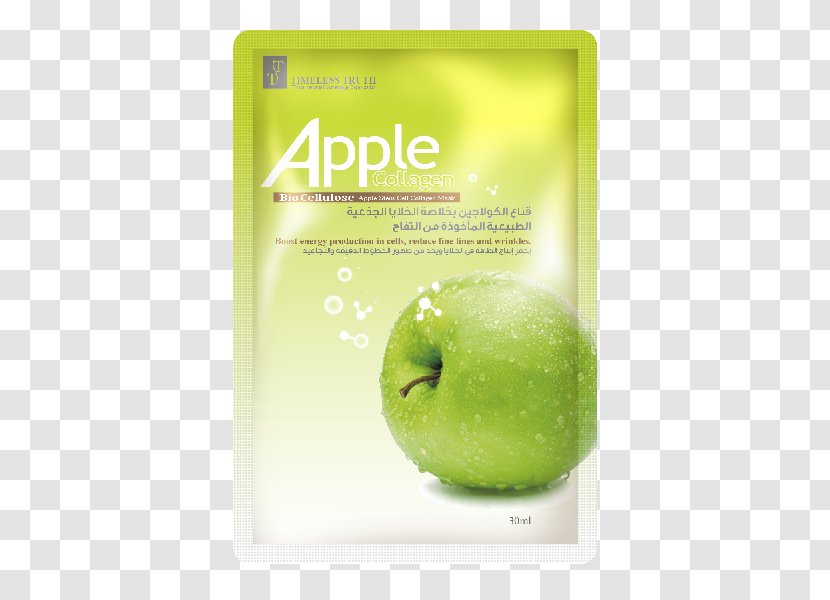 TT Granny Smith Collagen Cellulose Apple - Truth Serum Transparent PNG