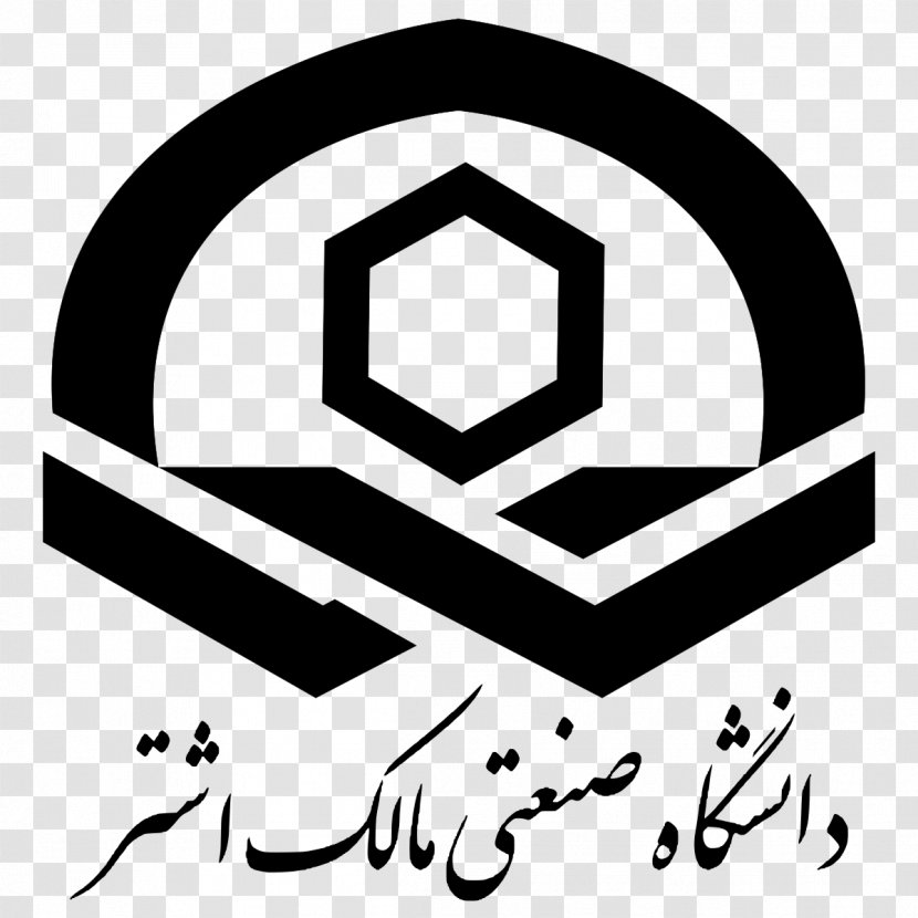 Malek-Ashtar University Of Technology Babol Noshirvani Iran Science And K. N. Toosi Sharif - Black White Transparent PNG