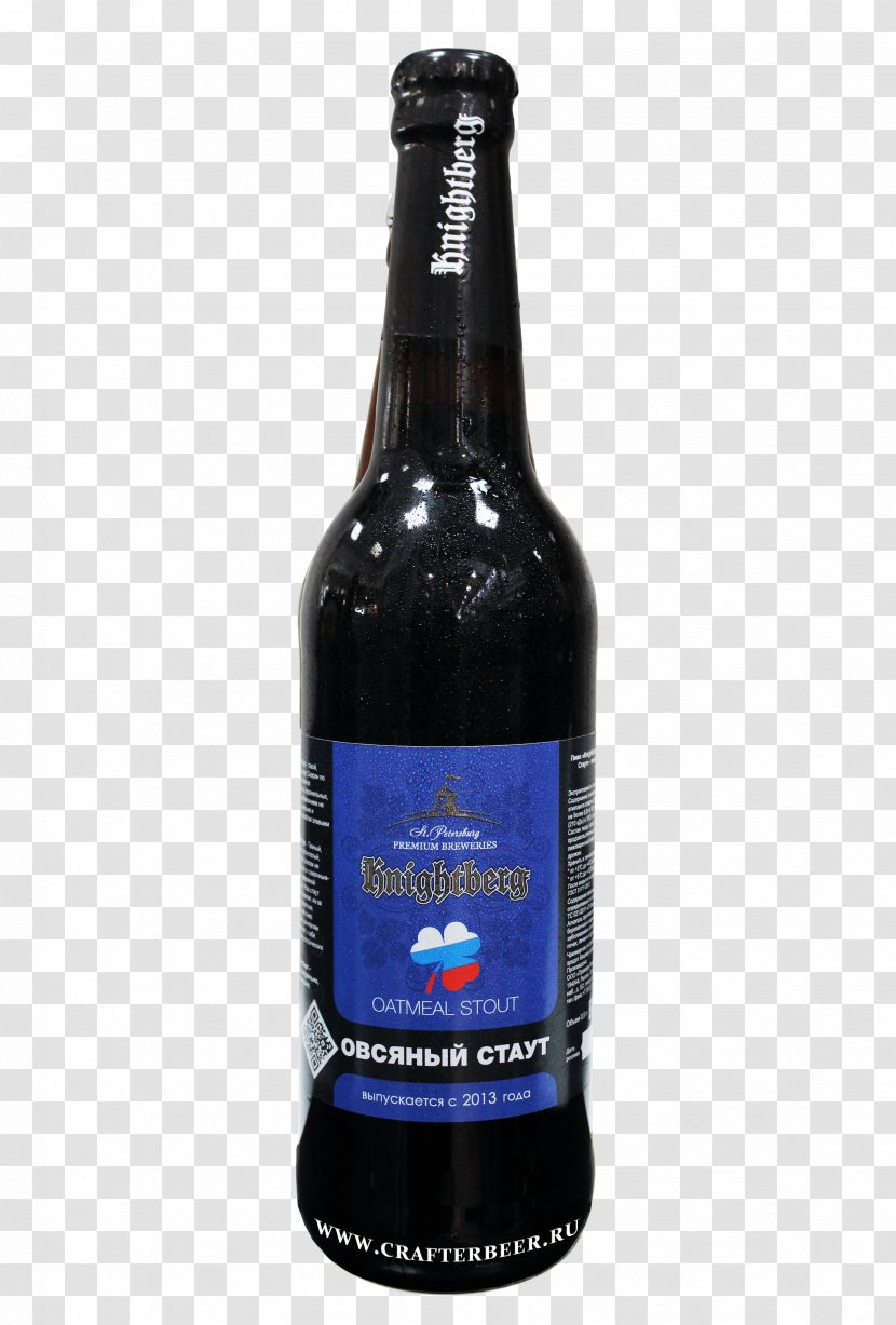 Stout Brown Ale Beer Porter - Bottle Transparent PNG
