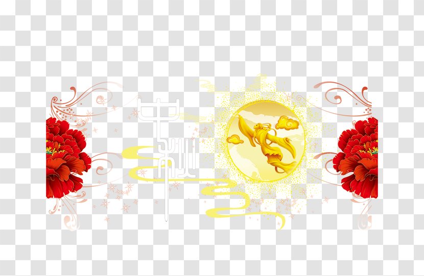 Mid-Autumn Festival Mooncake Change - Rose Family Transparent PNG