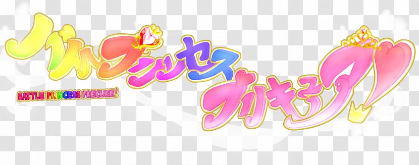 Pretty Cure Logo Princess - Heartcatch Precure Transparent PNG
