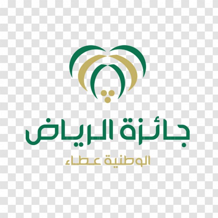 Crowd Management Service Business Destination Experience - Brand - Riyadh Transparent PNG
