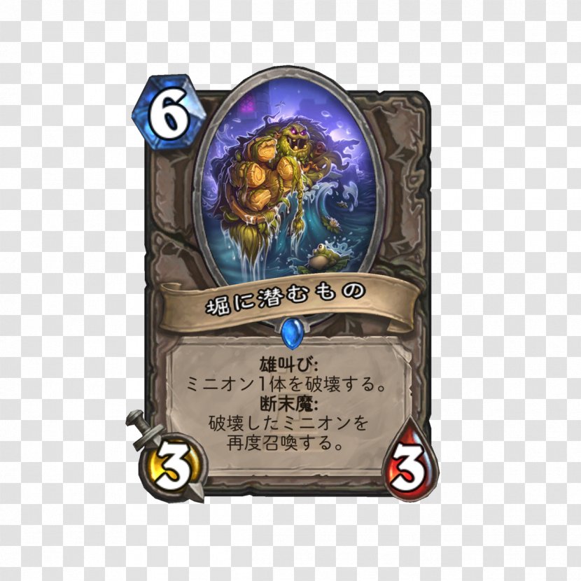 The Boomsday Project Game Tinkmaster Overspark Expansion Pack Blizzard Entertainment - Moat Transparent PNG