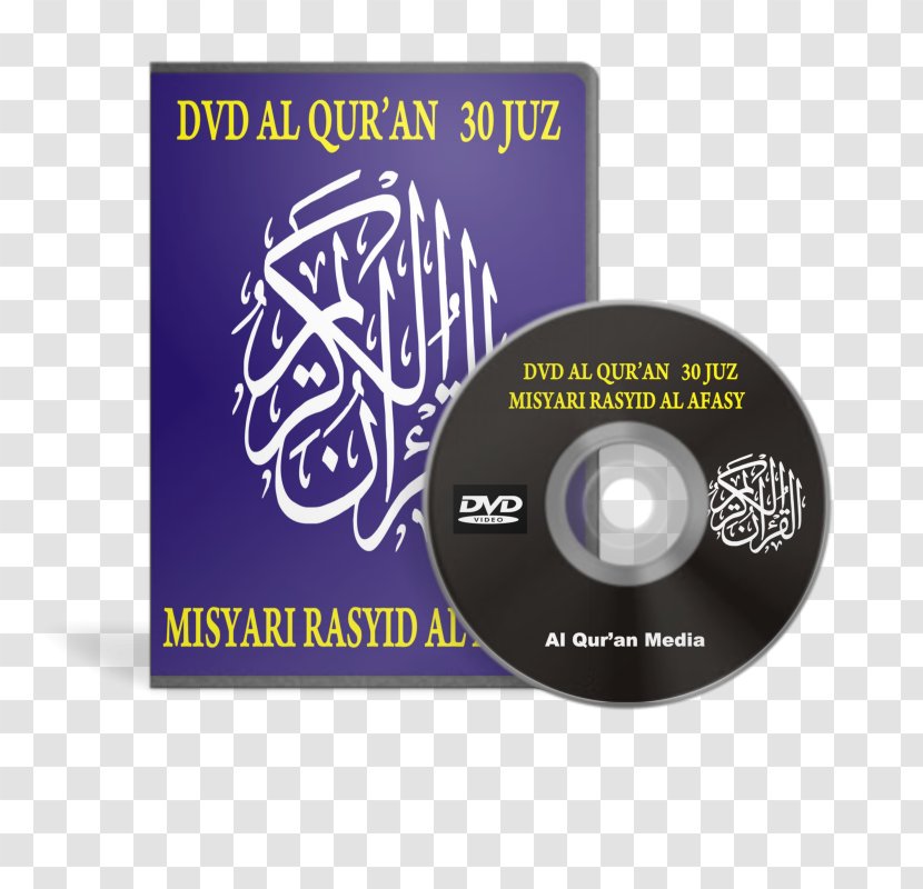 El Coran (the Koran, Spanish-Language Edition) (Spanish Compact Disc Koran: A Cool Muslim's Answers About The Islamic Holy Book Religious Text - Islam Transparent PNG