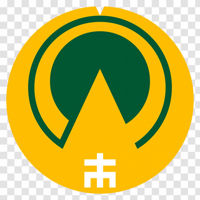 Trademark Logo Brand Symbol - 3 Transparent PNG