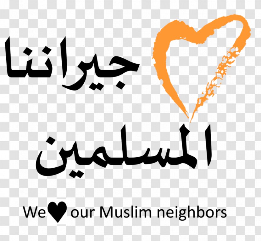The Five Love Languages Muslim Islam Unitarian Universalist Association - Flower - Arab Transparent PNG