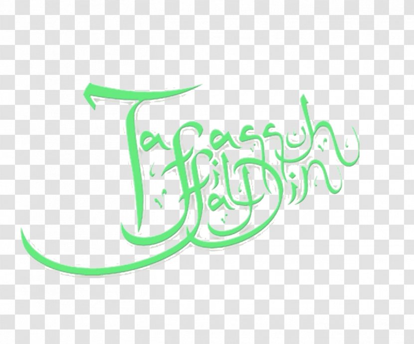 Sekolah Tinggi Islam As-Sofa As Sofa Logo Brand Al-Din - Clothing - Islamik Transparent PNG