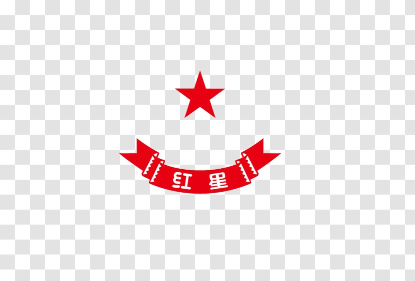 Red Star - Logo Transparent PNG