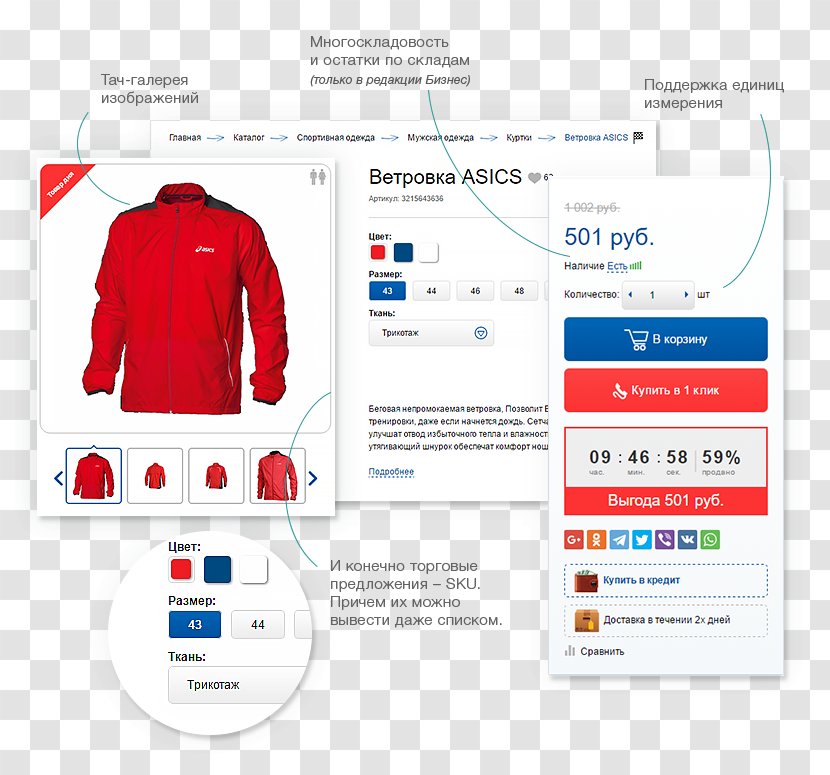 Product Design Online Shopping Artikel - T Shirt Transparent PNG